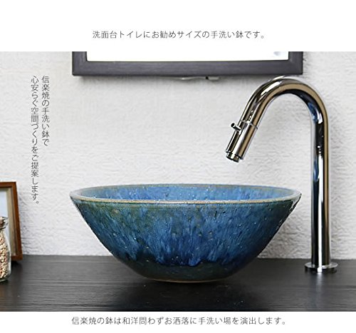 Amazon | 信楽焼 洗面ボール 【青ビードロ流し 手洗い鉢（ミニ） tr