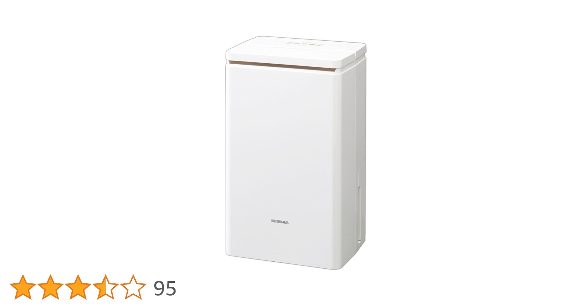 Amazon.co.jp: アイリスオーヤマ 衣類乾燥除湿機 強力除湿