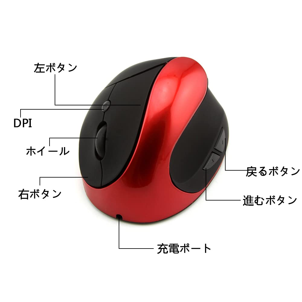 エルゴノミックデザイン 赤色マウス 本体 楽天市場】【送料無料】R1 ゲーミングマウス SUPERLIGHT