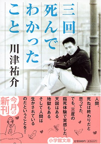 川津祐介の箸置き 5客 Amazon.co.jp: 川津 祐介: 本、バイオグラフィー、最新アップデート