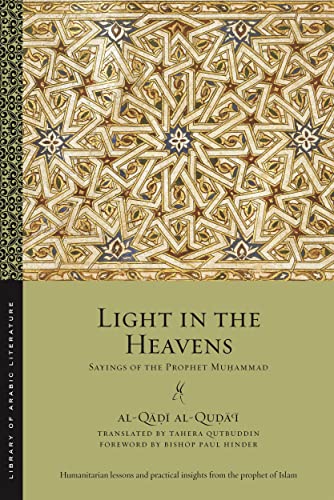 Light in the Heavens: Sayings of the Prophet Muhammad (Library of Arabic Literature Book 40)