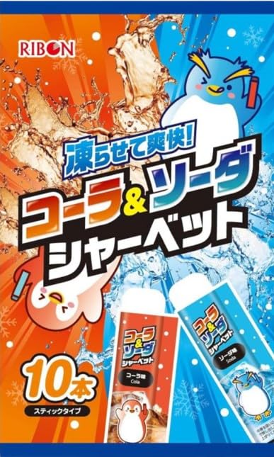 Amazon.co.jp: リボン 凍らせて爽快！ コーラ&ソーダシャーベット 2種