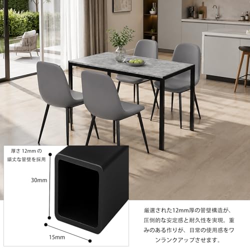 baokais ダイニングテーブル 4人用 幅121×奥行70cm 大理石調 木製 おしゃれ 北欧だいにんく テーブル 4人掛け 食卓 4人掛け テーブル リビングテーブル モダン レストラン 茶室 朝食 オフィス カフェ （グレー木製） [4]