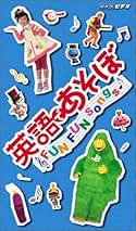(未使用･未開封品)FUN FUN POCKET TV ダンとゆかいななかまたち ~3歳からのたのしいえいご~ #6 お天気はどう? [DVD] 希少】未使用 おりがみぶっく2 アンパンマンとゆかいななかま
