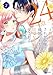 「24点」と婚約破棄された令嬢は、隣国の王太子に完璧な花嫁と愛される (2) (ポラリスCOMICS)