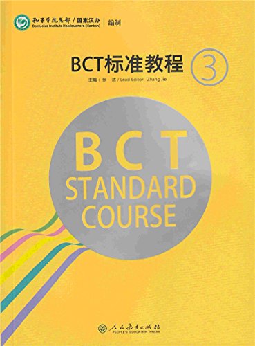 BCT Standard Course 3
