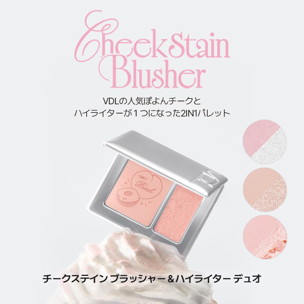 Amazon | 【限定セット｜ブラシ付き】VDL(ヴィディーエル) チーク 