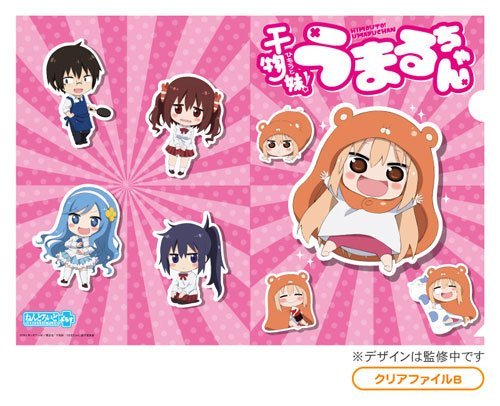 Himōto! Umaru-chan Borrar Archivo B figura anime PVC coleccionismo