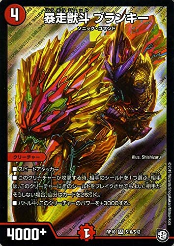 【超ゲリラ】爆アド‼︎ 超希少　プラズマ団　ダークライ　ブルーレア 予約受付商品】T-SPARK トイライズ Bビーダマン爆外伝 DMB-02