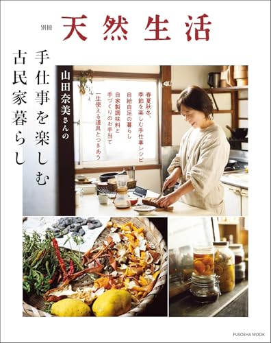 92174 食育のすすめ 豊かな食卓をつくる50の知恵 Amazon.co.jp: 食育のすすめ : 豊かな食卓をつくる50の知恵