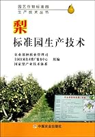 Production Technology of Standard Garden of Pear (Chinese Edition) 7109137112 Book Cover