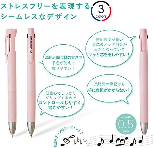 Amazon ゼブラ 3色ボールペン ブレン3c 0 5mm 音符 ピンク軸 P as Mc P 多色ボールペン 文房具 オフィス用品