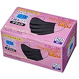 [AENA] 口元らくらく 立体 3層 不織布マスク (ブラック/Sサイズ：小さめ / 50枚入) おしゃれ 使い捨て 立体マスク (女性用 子供用/息がしやすい/耳が痛くなりにくい) 飛沫防止