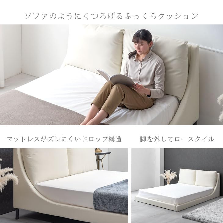 Amazon｜タンスのゲン ベッド ダブル クッション付き レザー ベッド 