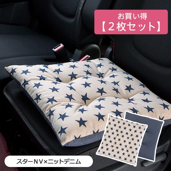 Amazon.co.jp: ココトリコ（cocotorico）【シートクッション