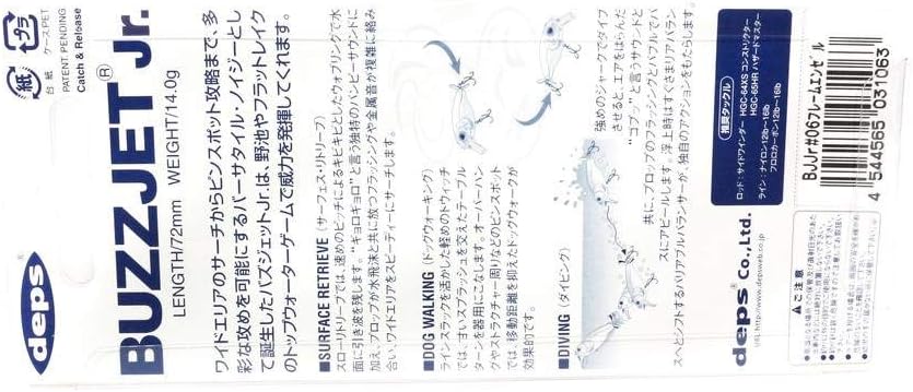 Depth Buzzjet Junior Deps BUZZJET Jr [1]