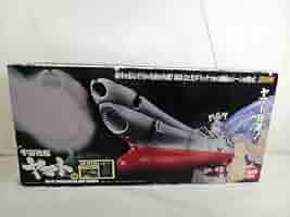 超合金 GX-57 宇宙戦艦ヤマト（初回版） Amazon.co.jp: 宇宙戦艦ヤマト 超合金魂 GX-57 初回特典 松本