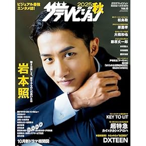 Amazon.co.jp: 総合 - 音楽・映画・テレビ・芸能: 本