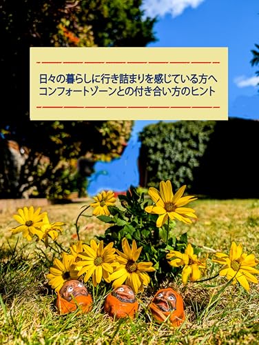 For those who feel stuck in their daily lives: Tips on how to dea...