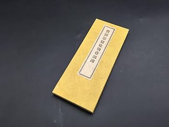 「曹洞禅-朝課 懺法 鳴物（６枚組LP）」「曹洞宗檀信徒勤行」セット 曹洞宗出版物販売サイト/商品詳細 曹洞宗檀信徒必携