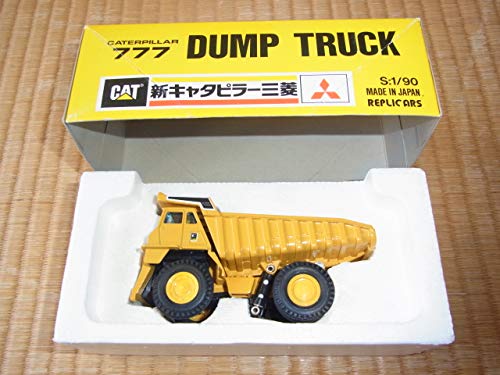 Amazon.co.jp: 販促用 日本製 シンセイ社製 新キャタピラー三菱 CAT 