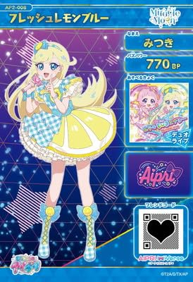 ひみつのアイプリ　ミラクルムーンバズリウム　みつき　2種セット タカラトミーアーツ ひみつのアイプリ SP ミラクルムーンバズ