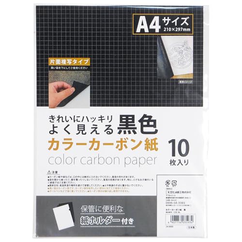 Ehime Shoko COC-BL Color Carbon Paper, 10 Sheets, Black