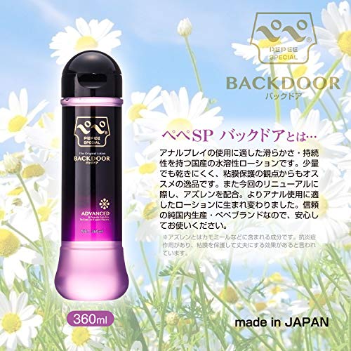ペペ ペペスペシャル The original lotion BACKDOOR Net. 360ml - 画像2