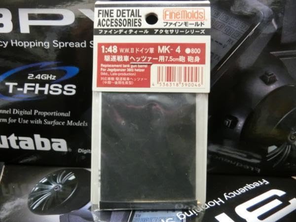 Moule fin MK-4 7,5 idéal pour l'atelier de modélisme Hezza 1/48