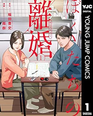 Amazon.co.jp: ラブレターフロム地獄【改訂版】 (リターン