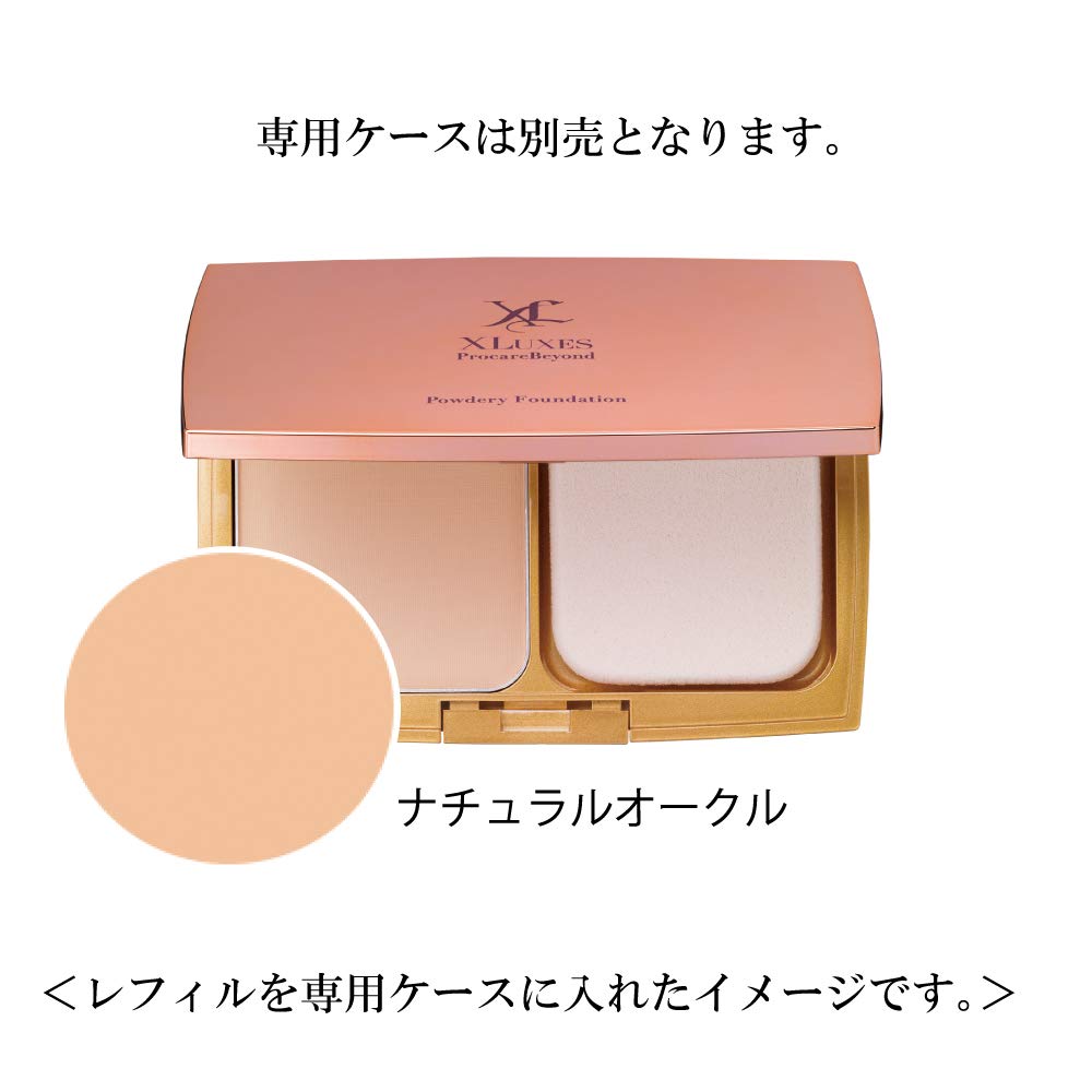 Amazon.co.jp: XLUXES Xlux Pro Care Beyond Powdery Foundation, 0.3