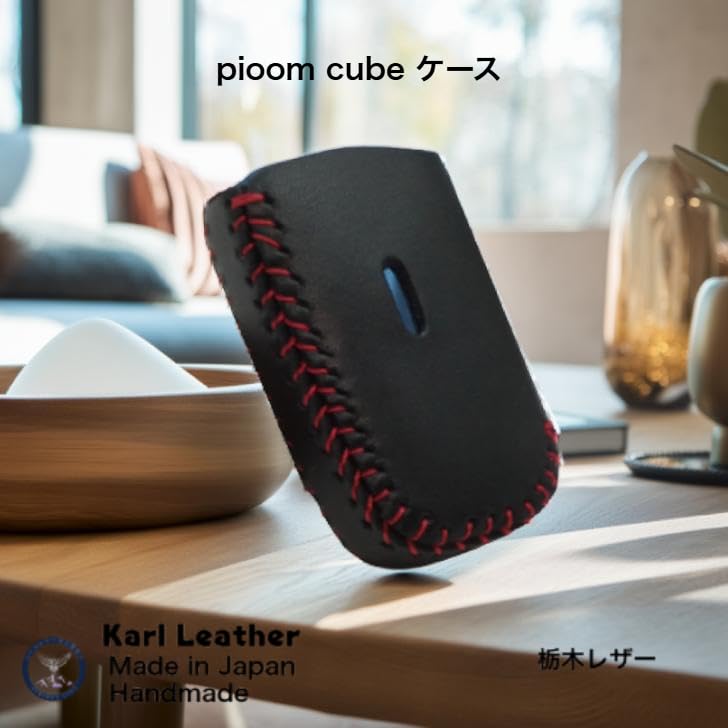 Amazon.co.jp: プルームキューブ専用ケース 電子たばこケース 電 加熱