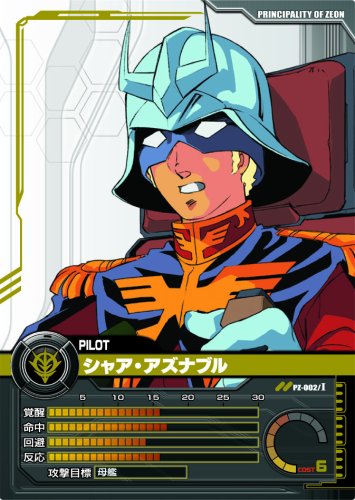 Amazon.co.jp: ガンダムクロニクル バトライン ブースターパック BOX