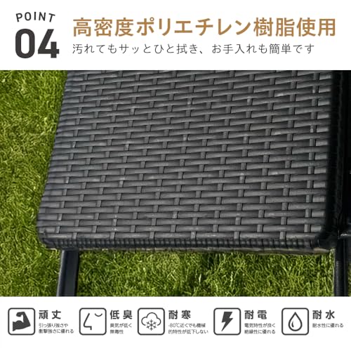 武田コーポレーション/ガーデンチェア/【ラタン調ガーデンチェア】54.5×44.5×80.5cm/YC-041BK 7枚目