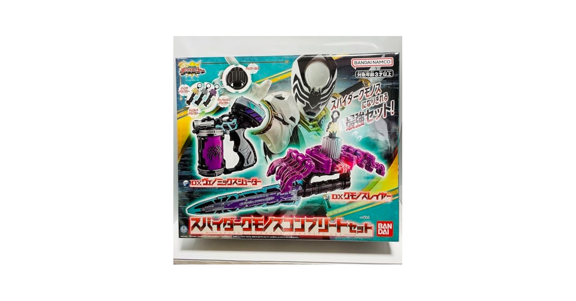 Amazon.co.jp: スパイダークモノス コンプリートセット : DIY