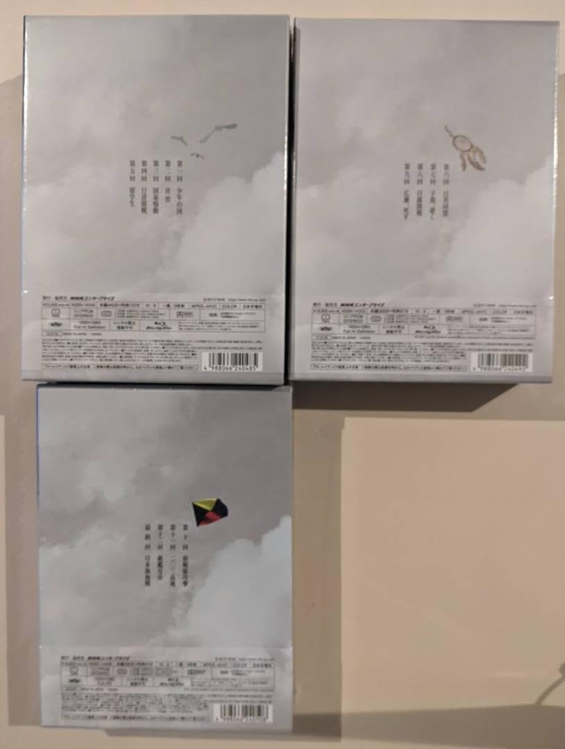 Amazon.co.jp: 坂の上の雲 全3巻揃 ブルーレイ 帯付 : おもちゃ