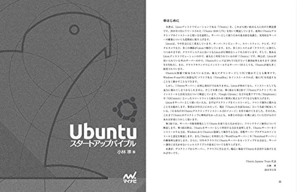 コンピュータ・IT Ubuntu magazine Japan vol.01 コンピュータ・IT Ubuntu magazine Japan vol.01 Amazon.co.jp