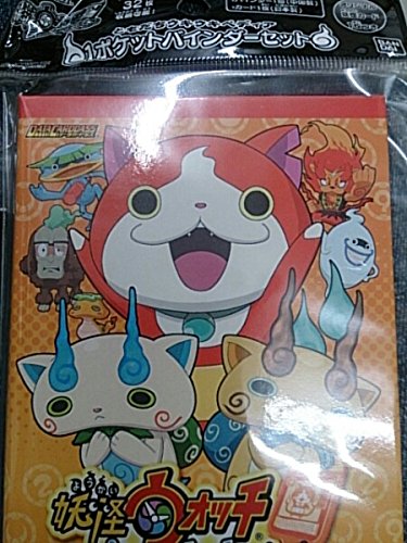Amazon.co.jp: 妖怪ウォッチともだちウキウキペディア1ポケット