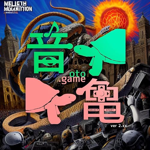 【雑談】刺身と山葵はガリだから！