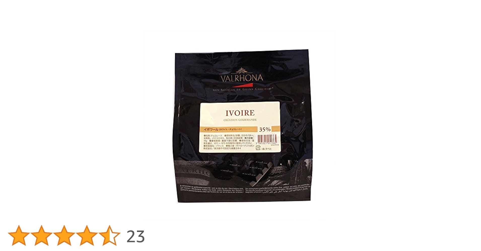 Amazon | [カカオ分35%] VALRHONA ヴァローナ フェーブ