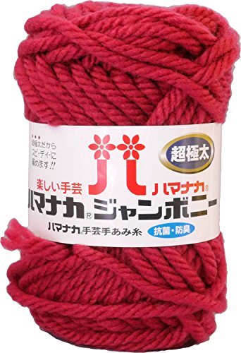 ハマナカ ジャンボニー 毛糸 超極太 col.7 レッド 系 50g 約30m 5玉セット 3307