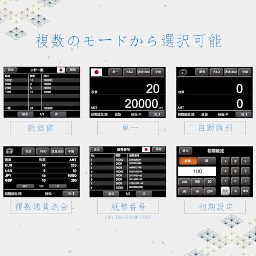 NUCOUN VS-75 紙幣カウンター の商品画像 1