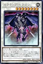 Amazon.co.jp: スクラップ ドラゴン