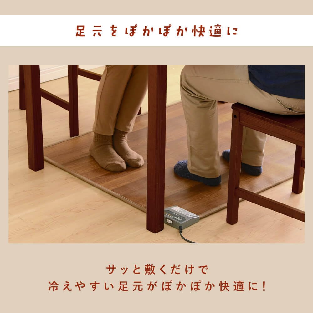 Amazon | アイリスオーヤマ ホットカーペット 電気カーペット