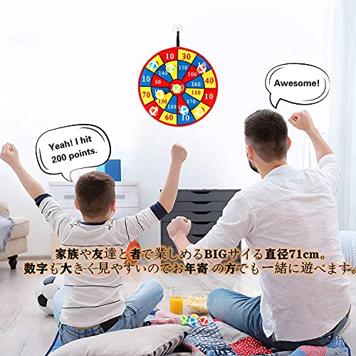 ドウヨク ダーツボード 2# 71CM