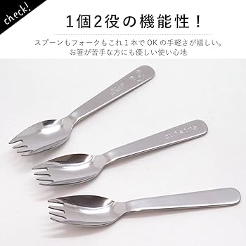 Amazon | padou 【cuisine】 先割れスプーン&ケースセット