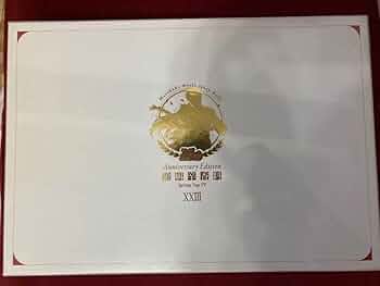 Amazon | 台湾限定 狼と香辛料 anniversary | アニメ・萌えグッズ 通販