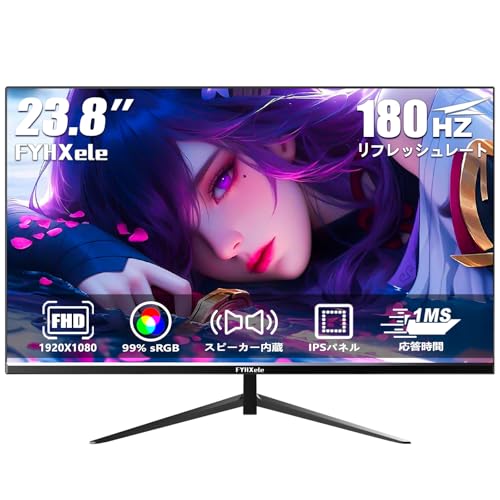 超美品！FHDモニター　23.8 　使用数時間 Amazon.co.jp: FYHXele モニター 23.8インチ 1080P 180Hz