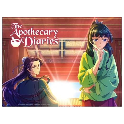 Los diarios de la boticaria