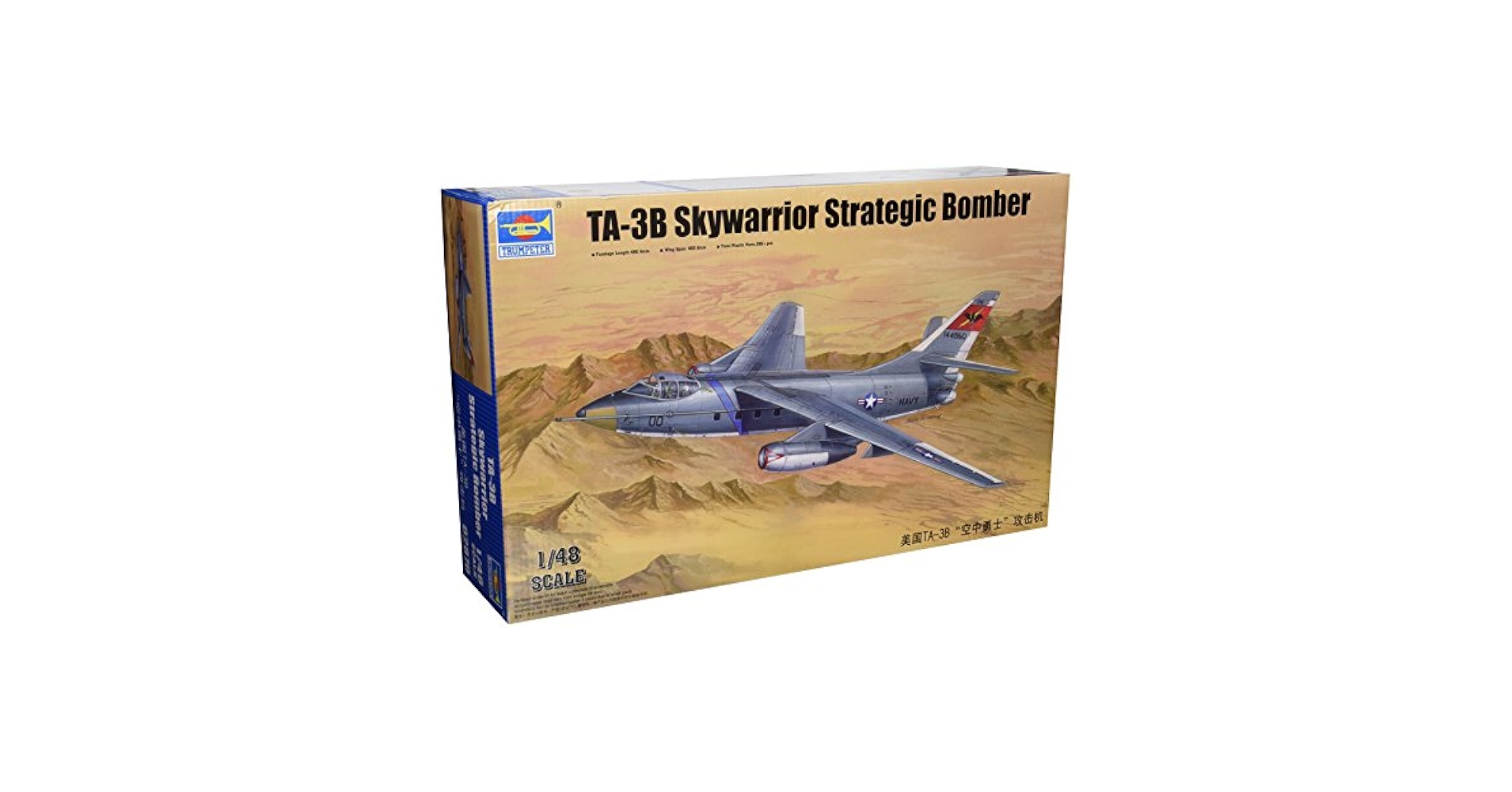 トランペッター 1/48 アメリカ海軍 TA-3B スカイウォーリアー プラモデル Amazon | トランペッター 1/48 アメリカ海軍 TA-3B スカイ